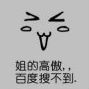 穎胖胖