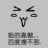 穎胖胖