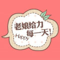 琪寶很堅(jiān)強(qiáng)
