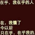 多彩心情