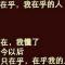 多彩心情