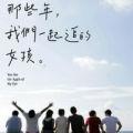 桃李不言