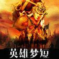 黃山豆幾