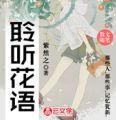 紫然