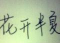 默離酒