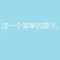 123再見(jiàn)