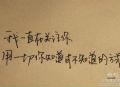 辯論會
