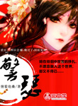警瑟