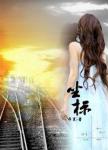 坐標