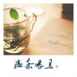 溫茶喂馬。