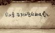 畢業，畢業