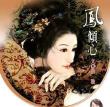 彼岸也許不是花