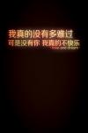 我在老巷等舊人
