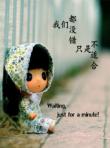 夏至未至