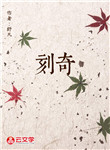 刻奇