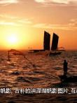 泰坦尼克號