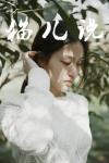 深臨松石