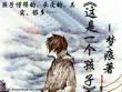 這是一個孩子