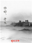 你好，老大