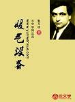 暖氣設(shè)備